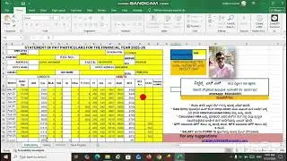 #AY 2026-27 #Income Tax  calculation Excell usage & download calculator 