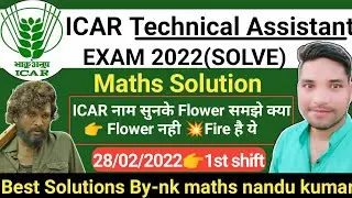 ICAR IARI TECHNICIAN EXAM Solved Paper 2022 || ICAR Technician exam math solution 28 feb 2022 shift1