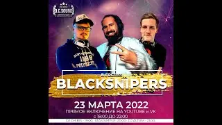 DJ ALTUM   23 марта 2022 D C SOUND MUSIC RADIO PODCAST