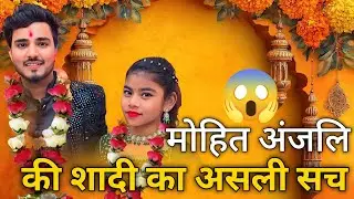 Anjali threw Mohit out of the house 😱 || @Mohitlove27 @Officer_anjali_dancer #shorts #trending