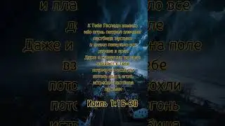 Иные учения
