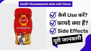 Geofit Chyawanprash Amla with Honey Uses in Hindi | Side Effects | Review