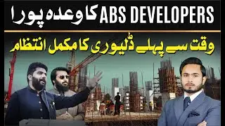 🏙️Проект Pearl One Premium! от ABS Developers | Обновление сайта Pearl One Premium