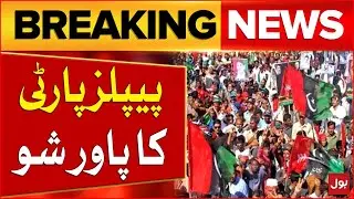 PPP Nawashah Jalsa | Interior Minister Sindh Review Preparation | Breaking News
