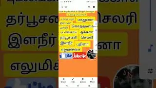 mokeshwar is live! ரத்த அழுத்ததை கட்டுக்குள் வைக்கும்
