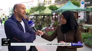 شاهد مباشرة ما قاله المواطنون اثر حادثة سقوط طائرة عسكرية ببوفاريك