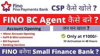 FINO Payment Bank CSP कैसे ले ? | Fino Account Opening Commission & Services | FINO CSP Agent Apply!
