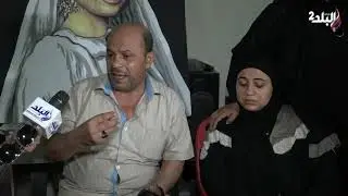 والد طالبة المنصورة يروي بالدموع تفاصيل الجريمة : «عرفت من النت .. وجريت على الجامعة»