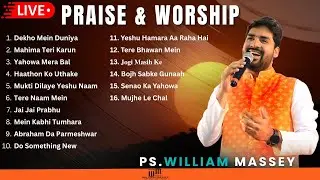 Non-Stop Praise & Worship with Ps. William Massey