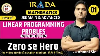 Lect -01|linear programming|Class 12 th L.P.P | all concept covered|NCERT class 12thExercise -12.1|
