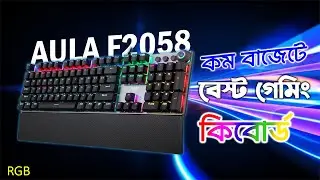 AULA F2058 Mechanical Keyboard Unboxing.
