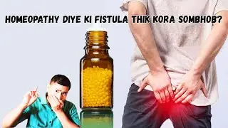 Fistula-r jonno amar first Homeopathy Consultation &ndash; Experience & Reality