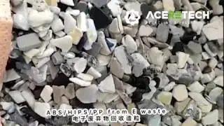 ACERETECH ABS HIPS PP E WASTE Plastic Granulator Machine 2