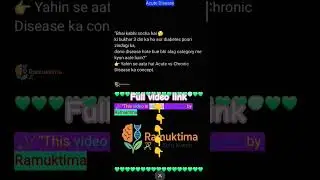 Acute vs Chronic Disease | Acute aur Chronic Disease me Difference | Acute Disease kya hoti hai