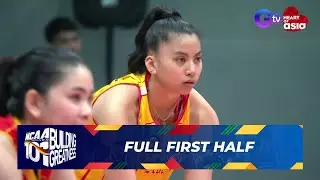 FULL FIRST HALF - Perpetual Lady Altas vs San Sebastian Lady Stags | NCAA Season 101