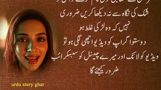 Bold Romantic Novel | Most Romantic Bold Urdu Novels | Dark Romance Novels In Urdu