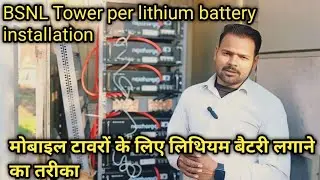 BSNL mobile tower per new battery installation// BSNL new tower per battery Kaise lagate Hain 2025