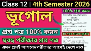 HS 4th Semester Geography Question Paper 2026 | class 12 semester 4 geography suggestion 2026