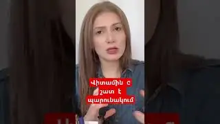 Վիտամին C-ի սղբյուր աշնանը