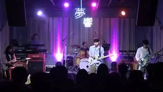 나미드리 - You (Day 6 cover)