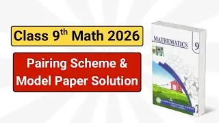 Class 9 Math Model Paper Solution 2026 - Class 9 Math Pairing Scheme 2026 - Punjab Board