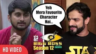 Karan Patel Reaction On Bigg Boss 12 | Deepak Thakur Mera Favourite Character Hai