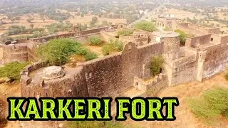 करकेड़ी का किला | KARKEDI FORT | करकेड़ी | करकेडी | KARKEDI | KARKERI FORT | KARKERI KA KILA