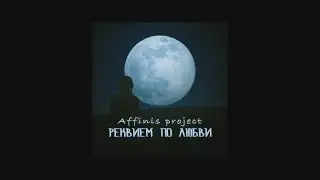 Affinis 
