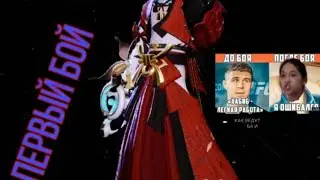 Dragon Raja Первый бой с игроками