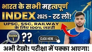 India's Rank in Various Indices 2025 | Most Important Current Affairs for SSC, By @study_with_jk2