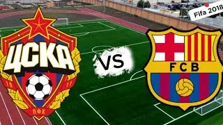 FIFA 18 цска барселона