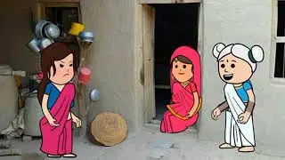 ललका जीजी दखिनाह जीजी में भय काम खातीर झगड़ा कॉमेडी वीडियो 😀😀