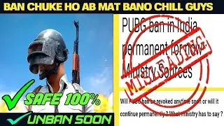 INSIDE SPORTS NEWS REAL OR FAKE | WILL PUBG BAN PERMANENT FROM NOW? WHEN PUBG WILL UNBAN? FAKE NEWS?