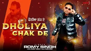 Dholia Chak De (Lyrics) | Romy Singh | Punjabi Song | Hari-Amit | Romy Singh