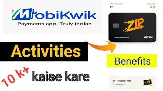 Mobikwik zip card activate kaise kare||Mobikwik zip to bank transfer@ishanmonitor