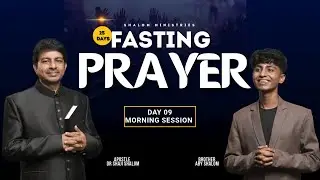 25 DAYS FASTING PRAYER DAY 09 MORNING SESSION 09-01-26 |LIVE STREAMING|BR SHAJI SHALOM|BR ABY SHALOM