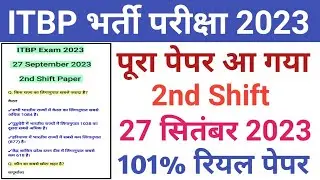 itbp tradesman analysis today | 27 September 2nd shift analysis | itbp tradesman analysis |&nbsp;#itbp