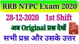 Railway NTPC 28 December 1st shift question paper,RRB NTPC 28 December 1st shift Answer Key#NTPCExam
