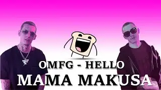 OMFG HELLO + MAMA MAKUSA prod. Илья Муррка