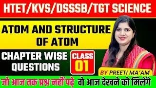 Science Chapter Wise Important Questions | BY PREETI MA'AM | Exam Preparation 2025