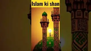 musalmanon ka Itihaas#islamicstatus #hearttouchingbayan#shortvideo #history#islamicshorts#viralvideo