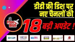 DD Free Dish 18 TV Channels Updates | Tata Play | Airtel | DD Free Dish