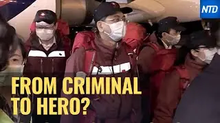 CCP Narrative: From Criminal To Hero | NTD