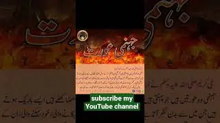 pyaru Nabi ki pyari batain//Beautiful Ahdees||Islamic qoutes