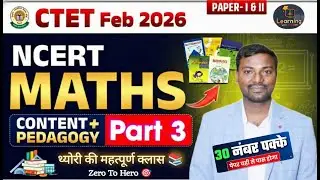 CTET Math Day 3 | Number System पूर्ण थ्योरी | NCERT आधारित | Exam में आने वाले Concept + Tricks