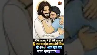 #prophet_bajinder_singh ✝️#pbsm✝️ #shorts #jesusmeeting #trending #viralvideo
