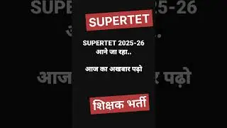 SUPERTET 2025 - 26
