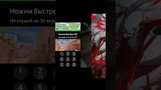 #каткастандофф #стандофф2 #стендик #rust #standoff2 #голди #стэндоффнарезка #игры #elbruso #kasai