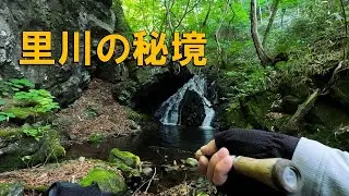 【渓流ルアー】里川の源流に広がる秘境がすごかった