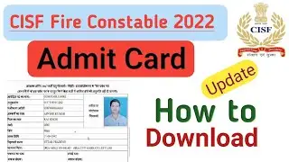 CISF Constable Fire Admit Card 2022//Cisf Fireman ka admit card kab ayega//Cisf physical admit card
